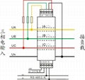 三相电量采集模块 3