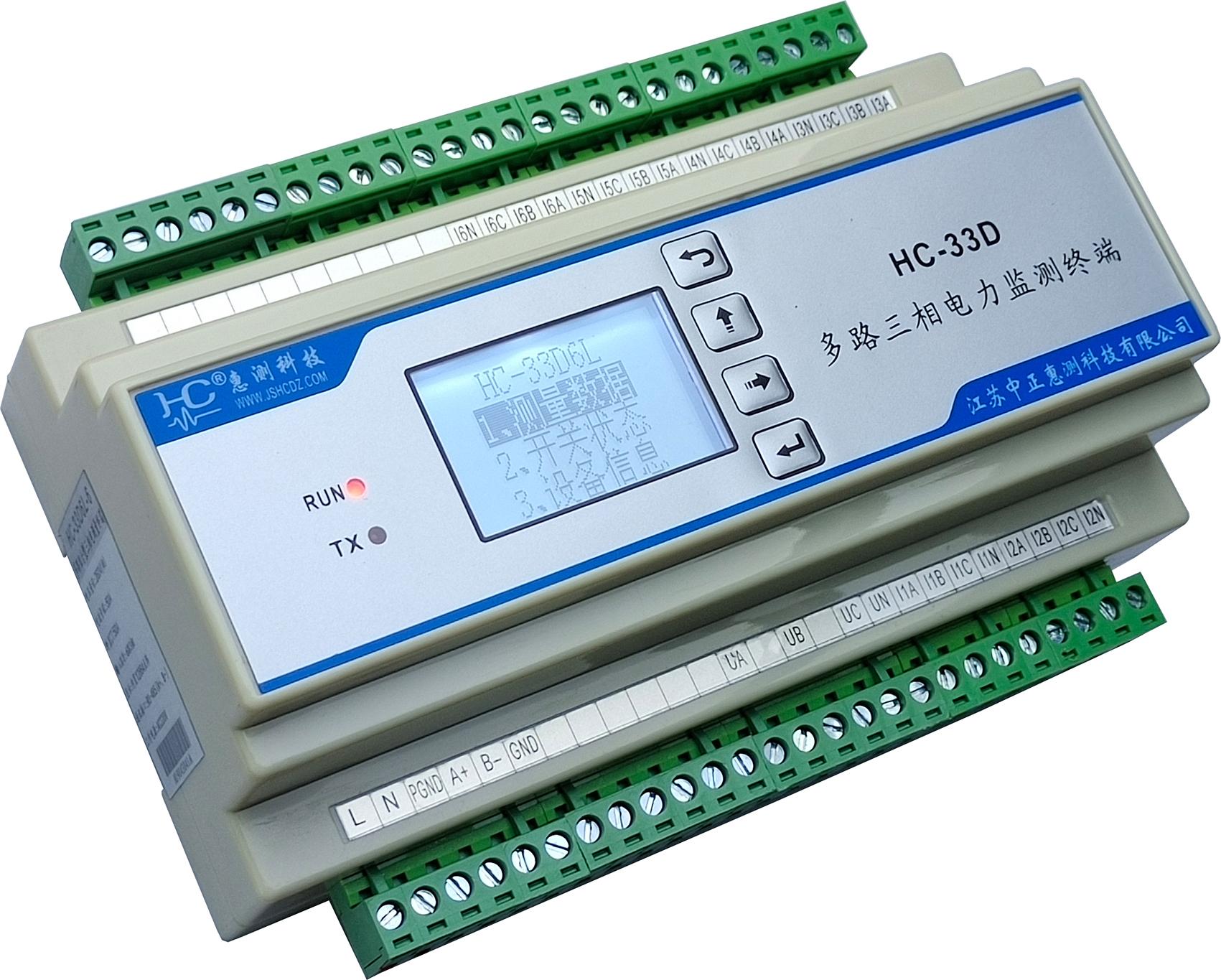 HC-33D6L 型多路組合三相電測量終端