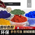 氧化铁蓝生产厂家用于彩色沥青透