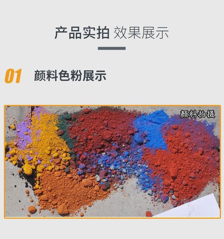 青海氧化铁灰颜料色粉用于彩色沥青路面混凝土路面 5