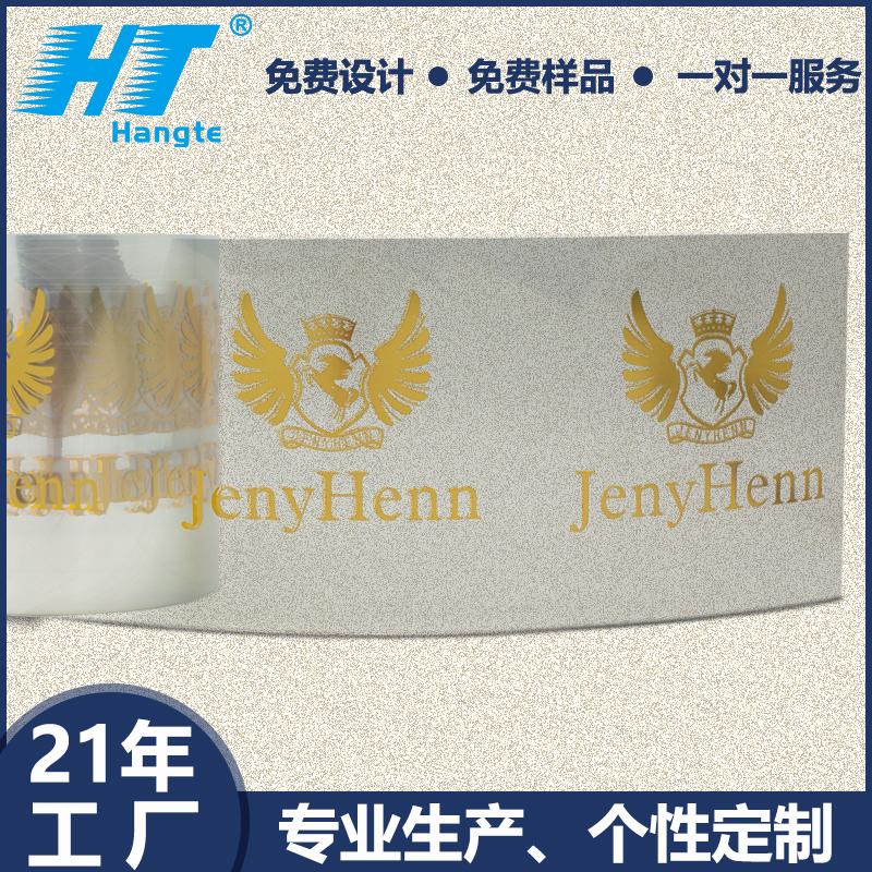 全降解透明PLA标签不干胶贴纸EN13432认证 2
