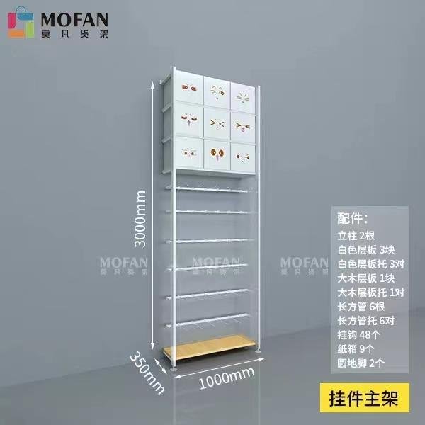 Shop Miniso Shelves 2