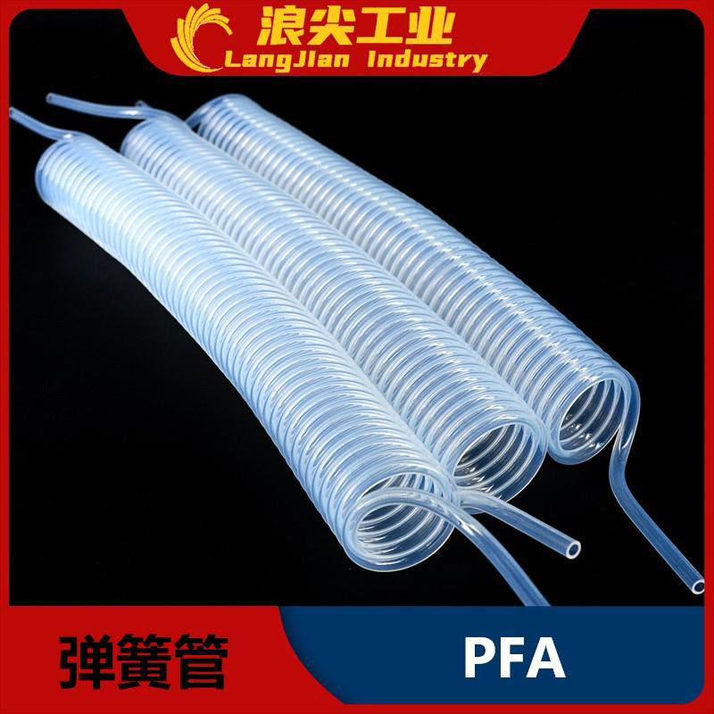 PFA彈簧管軟管伸縮管酸碱類液體輸送管透明耐高溫防腐蝕 4