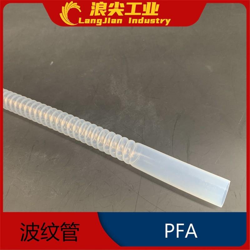 PFA波紋管透明四氟螺旋管耐高溫強酸碱防腐蝕氣體液體輸送管 5