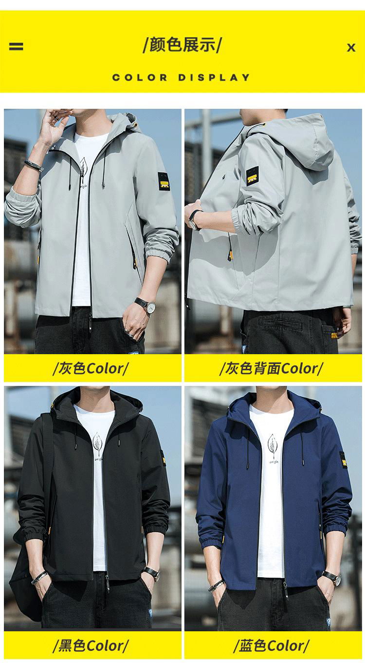 Jacket men's Hooded Jacket youth fashion thin jacket casual jacket student 2