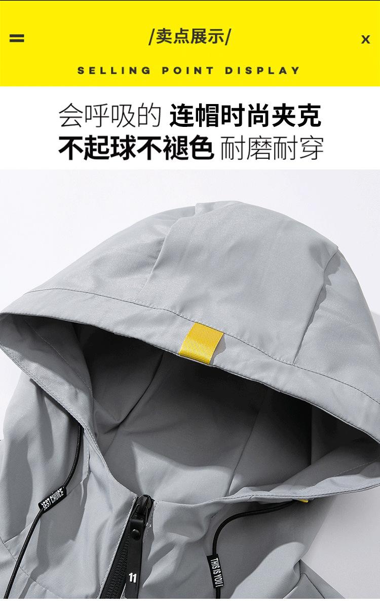 夹克男连帽外套青年时尚薄夹克休闲上衣学生 4