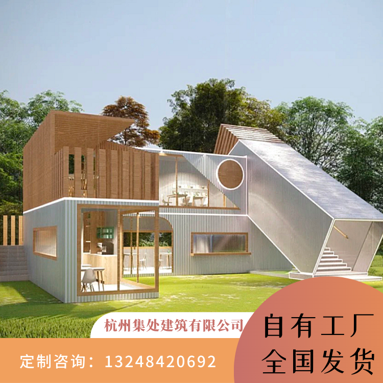 Steel structure modular house mobile container house is convenient to use 3