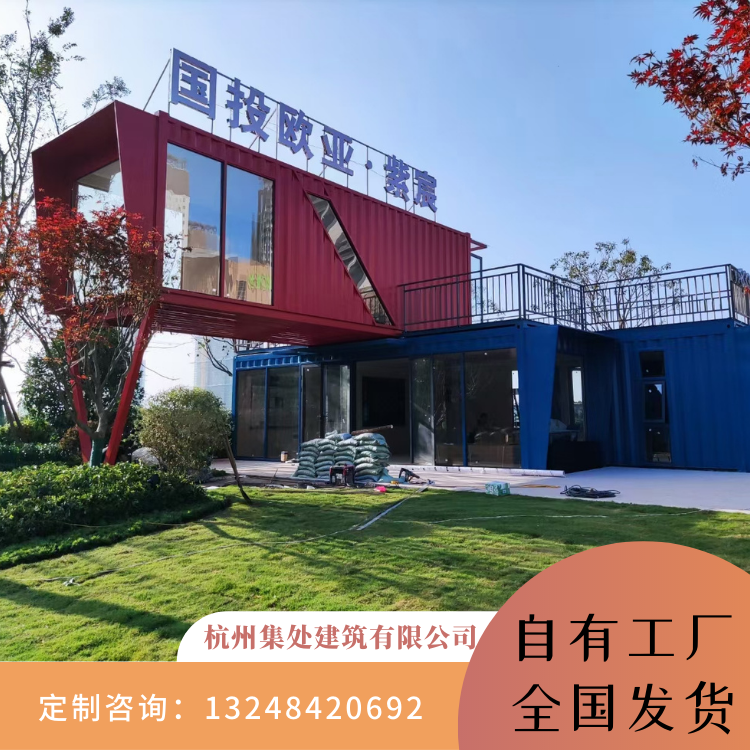 Steel structure modular house mobile container house is convenient to use 2