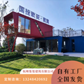 Steel structure modular house mobile container house is convenient to use