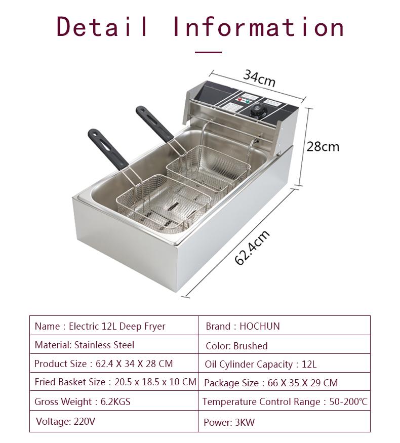 昊进不锈钢商用台式12L单缸双筛电热炸炉炸串小吃油炸机 2
