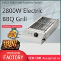 昊進不鏽鋼家用商用2800W電熱燒烤爐無煙BBQ燒烤架爐子 1