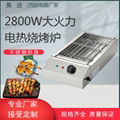 昊进不锈钢家用商用2800W电热烧烤炉无烟BBQ烧烤架炉子 3