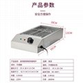 HOCHUN Stainless Steel 2800W Electric BBQ Grill 4