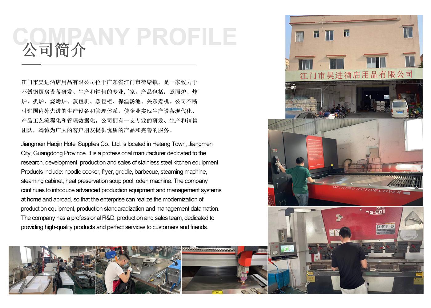 昊進不鏽鋼家用商用2800W電熱燒烤爐無煙BBQ燒烤架爐子 5