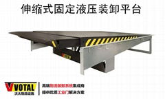 高效裝卸貨月臺碼頭固定式伸縮平台可定製尺寸噸位最低6噸