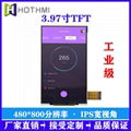 3.97寸TFT全視角IPS電力檢測儀顯示屏