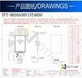 输液泵显示屏3.5寸TFT彩屏3D打印机显示屏 2