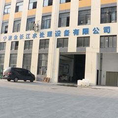 Ningbo Golden Yangtze River Water Treatment Equipment Co.,Ltd