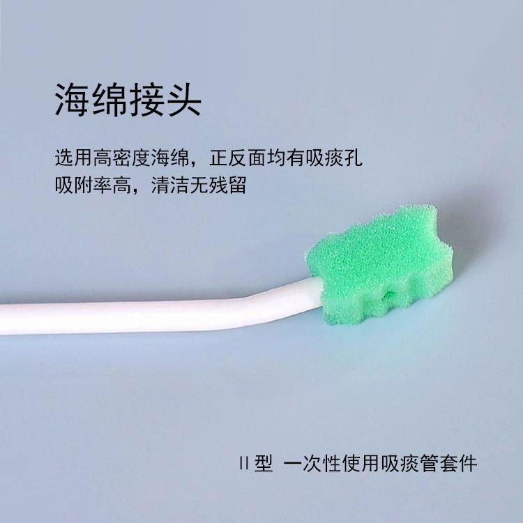 一次性使用吸痰管套件 5