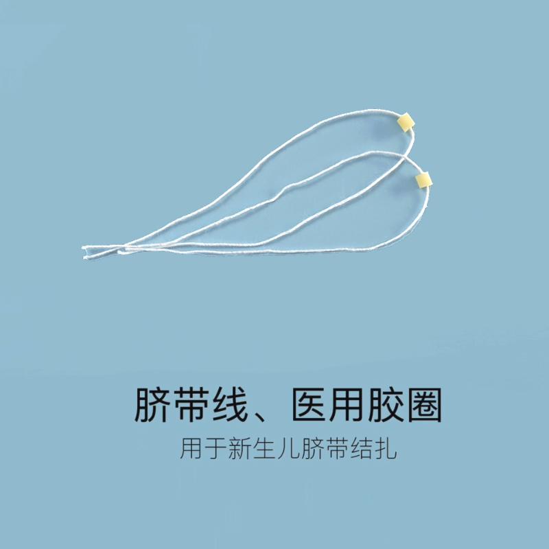 健琪 一次性使用嬰儿護臍包 3