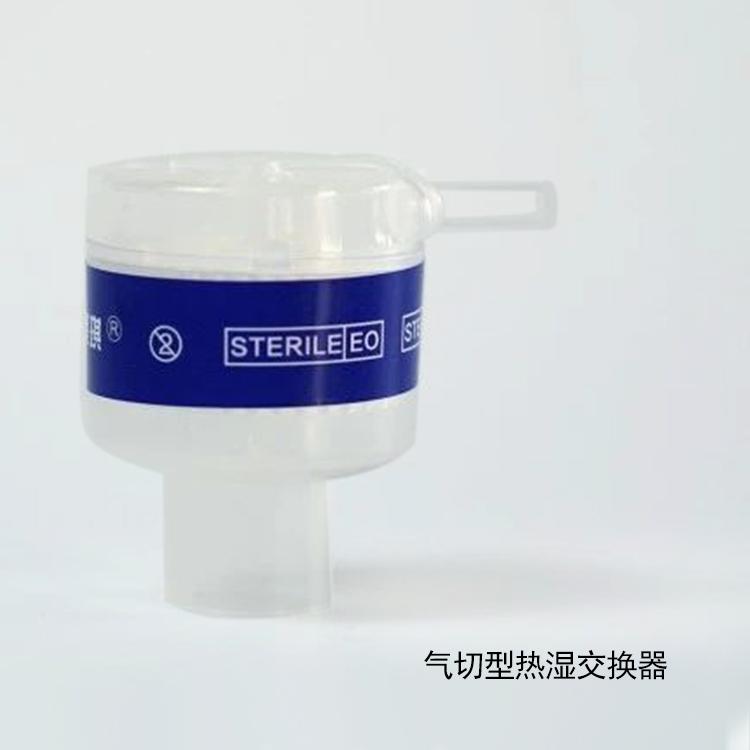 健琪 一次性使用热湿交换器 4