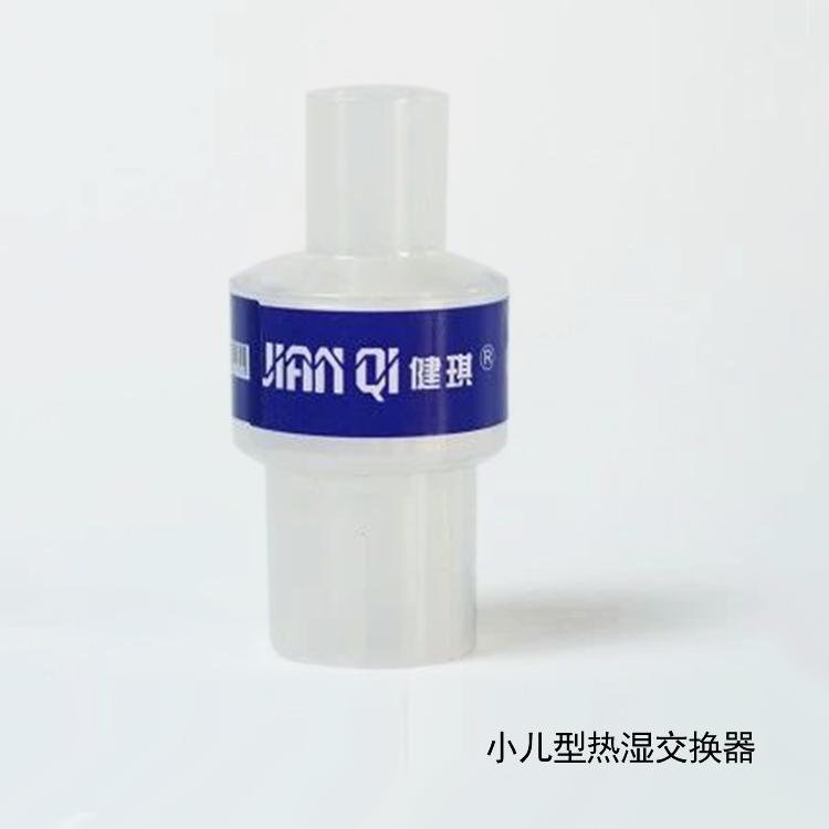 健琪 一次性使用热湿交换器 5