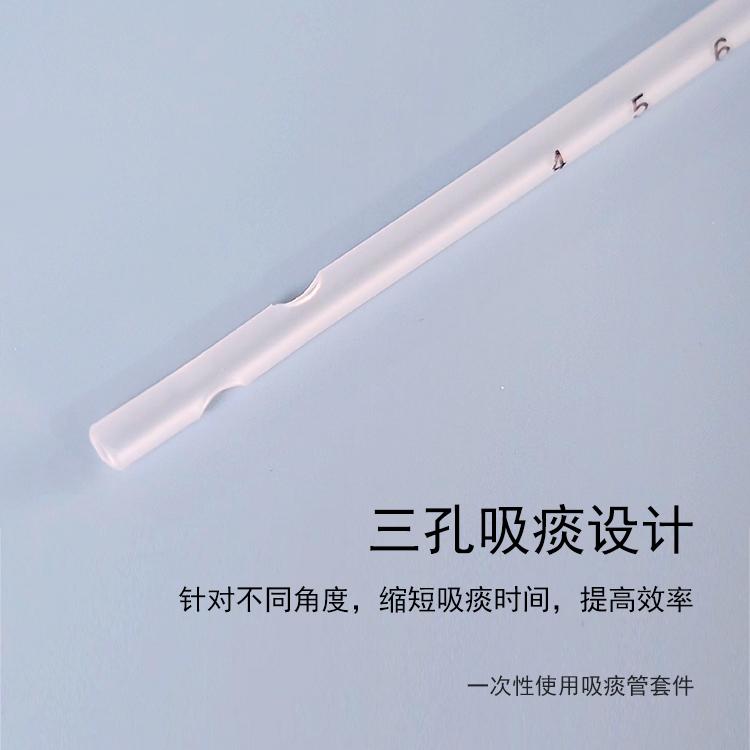 一次性使用吸痰管套件 4