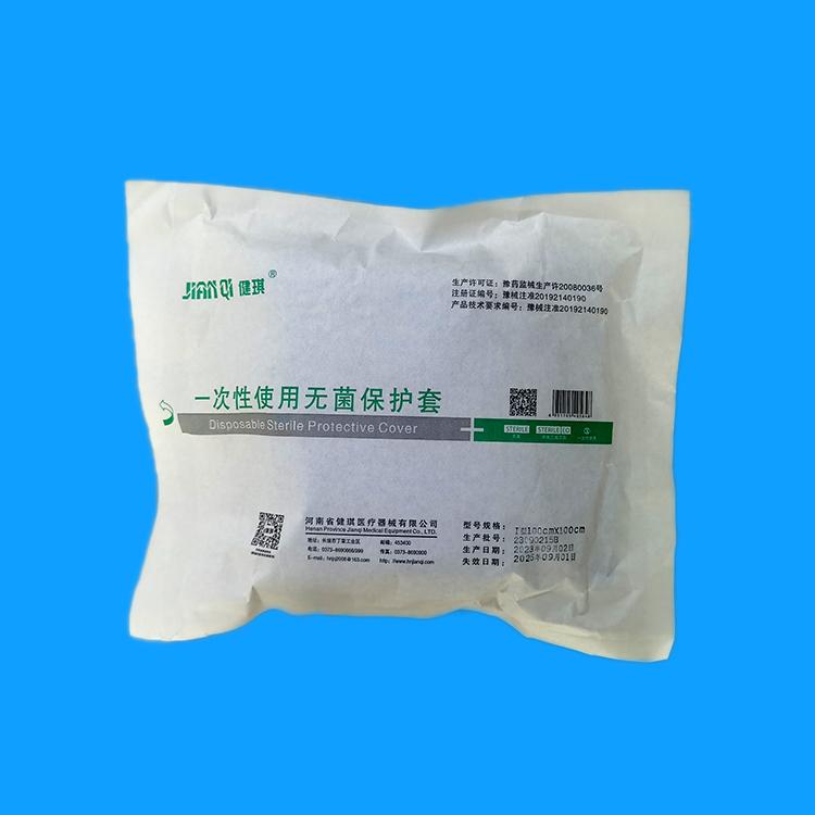 健琪一次性使用無菌保護套 5