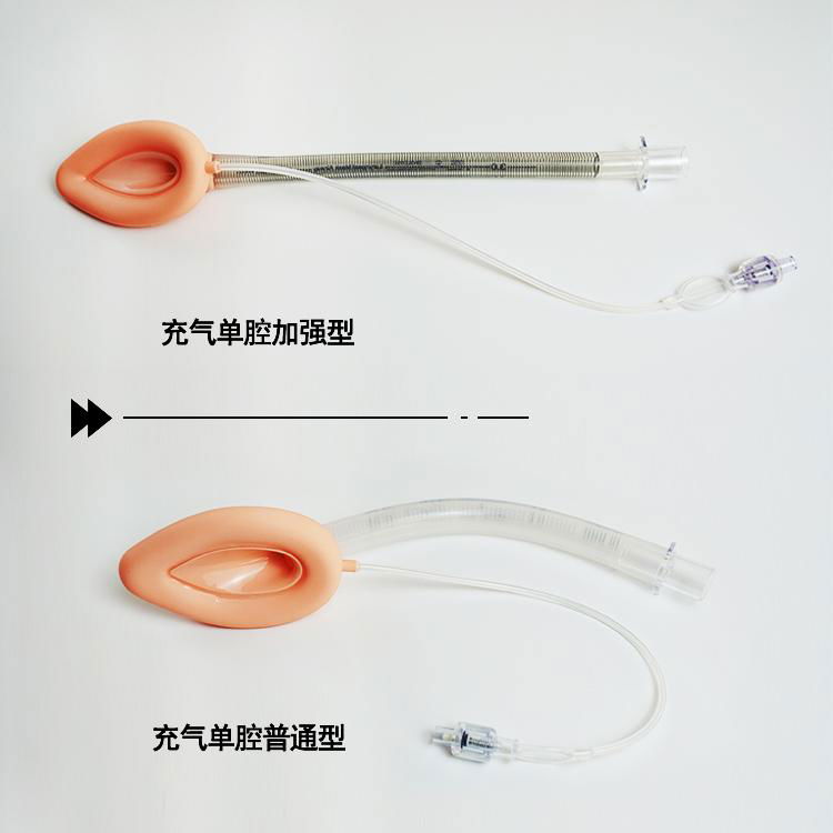 健琪 一次性使用医用喉罩（充气式喉罩） 3