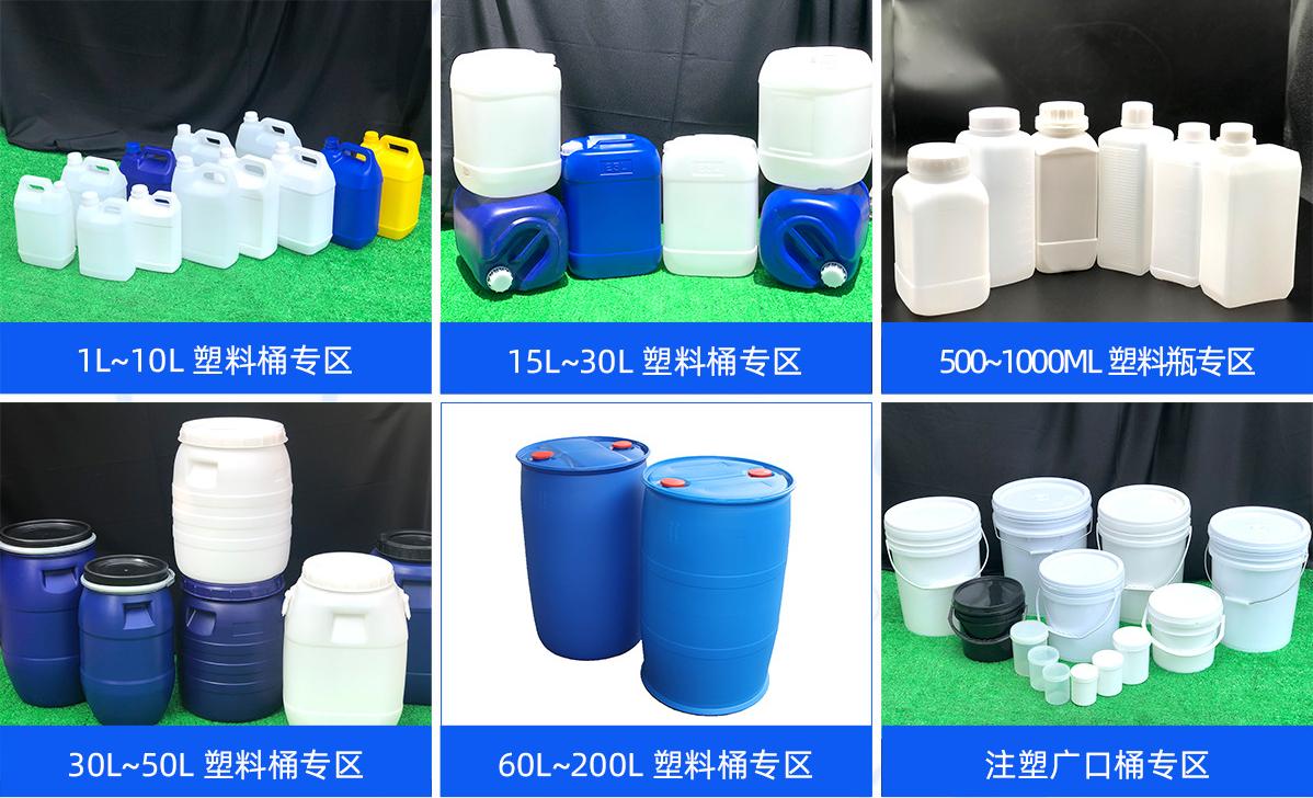 200L单环塑料化工桶 5