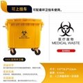 厂家供应贵阳660升可挂车塑料垃圾桶 医疗废物垃圾桶 4