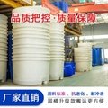 厂家直供重庆300升塑料叉车圆桶 食品周转叉车桶 3
