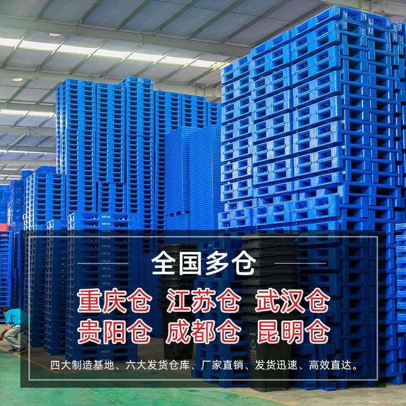 厂家直供1210网格田字塑料托盘 立体库货架托盘塑料栈板 5