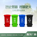 厂家批发赛普240升塑料环卫垃圾桶户外分类垃圾桶