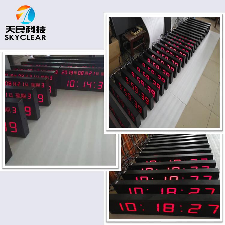 北京天良医院标准时钟母钟时间服务器介绍 2