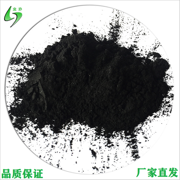 Activated Carbon Power for Drinking Water Treatment  3