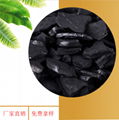 coconut shell activated carbon