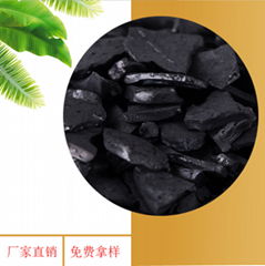 coconut shell activated carbon