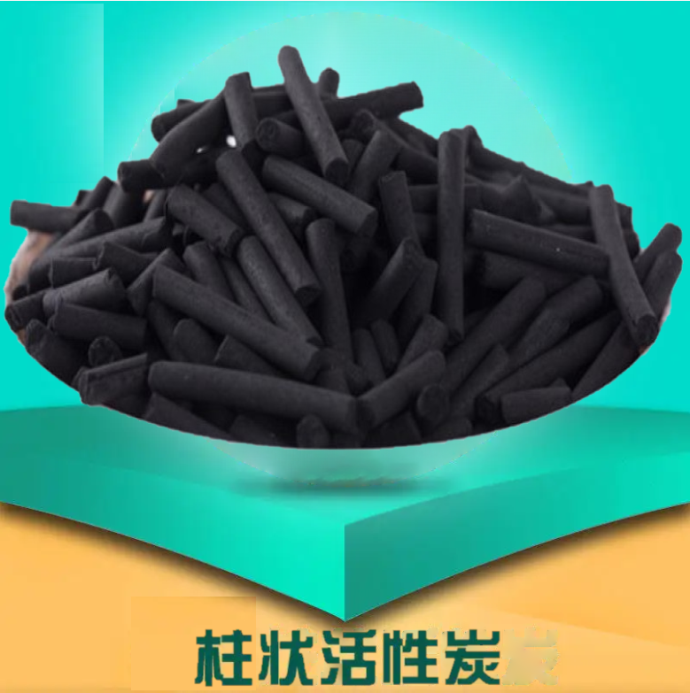 the coal base of ioding800mg/g used for air purifiture