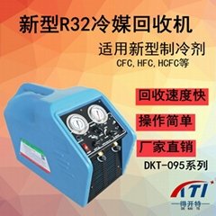 得開特DKT-095新型R32汽車空調冷媒加註回收機