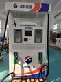 4 Nozzles Electric Fuel Dispenser for Gas Station