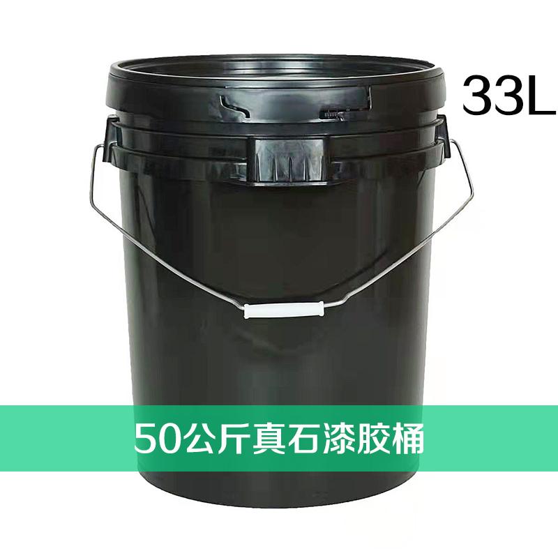 33L真石漆塑胶桶包装桶可装50公斤