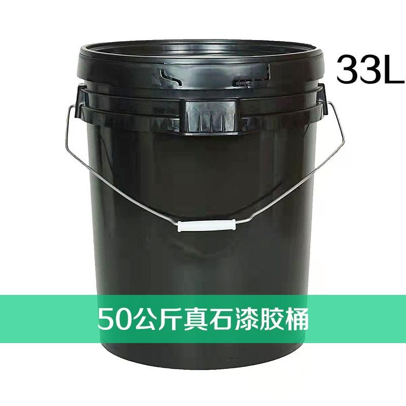 33L真石漆塑膠桶包裝桶可裝50公斤 1