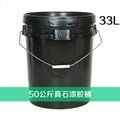 33L真石漆塑胶桶包装桶可装50公斤