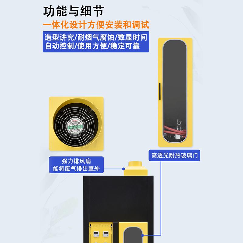 DJC-1 单根绝缘电线电缆垂直燃烧仪 5