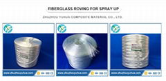 E-glass spray up roving