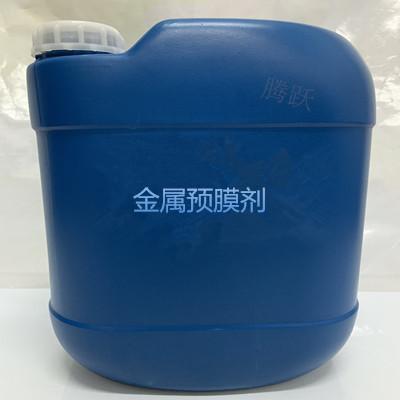 循环水处理金属预膜剂