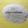Best quality chemicals Burgess reagent powder  3