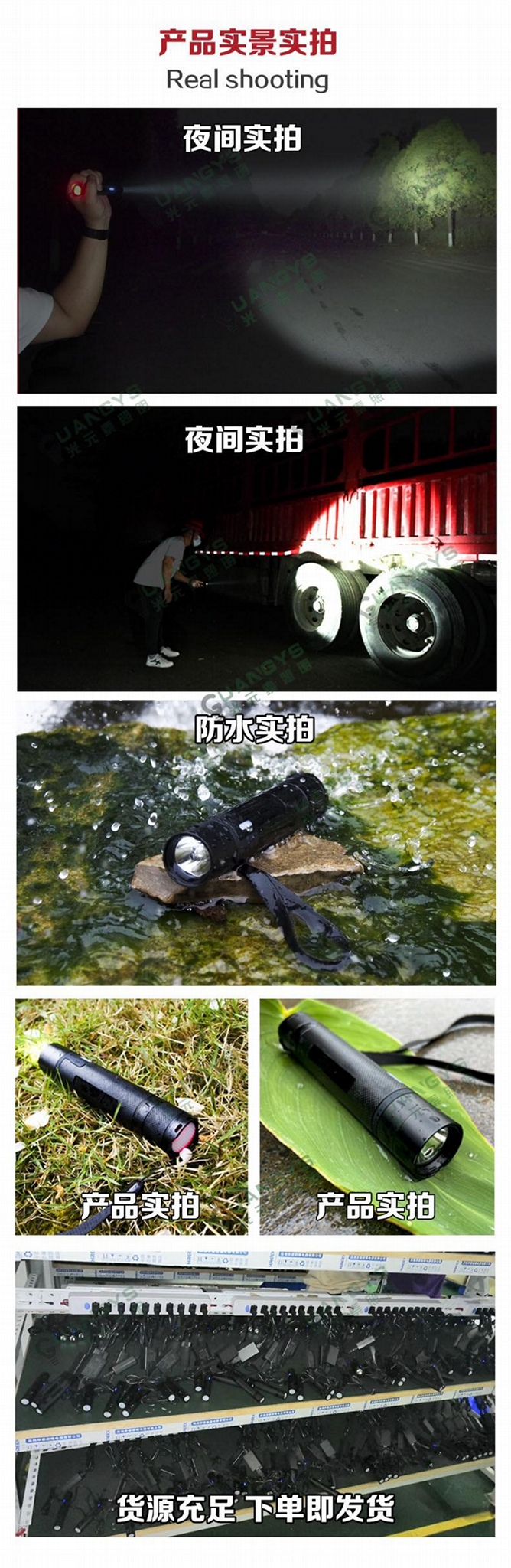 重庆SW2103微型防爆便携式手电筒 5