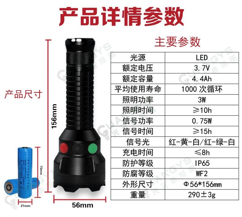 SW2700防爆多功能信号手电筒 3